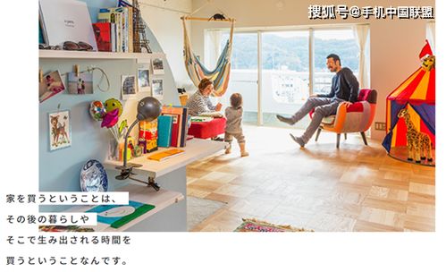 AI賦能，一鍵換裝 Renoveru如何重塑在線裝修設(shè)計(jì)咨詢體驗(yàn)