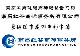 江西商標(biāo)注冊(cè)查詢與設(shè)計(jì)一站式解決方案 專業(yè)顧問(wèn)全程護(hù)航