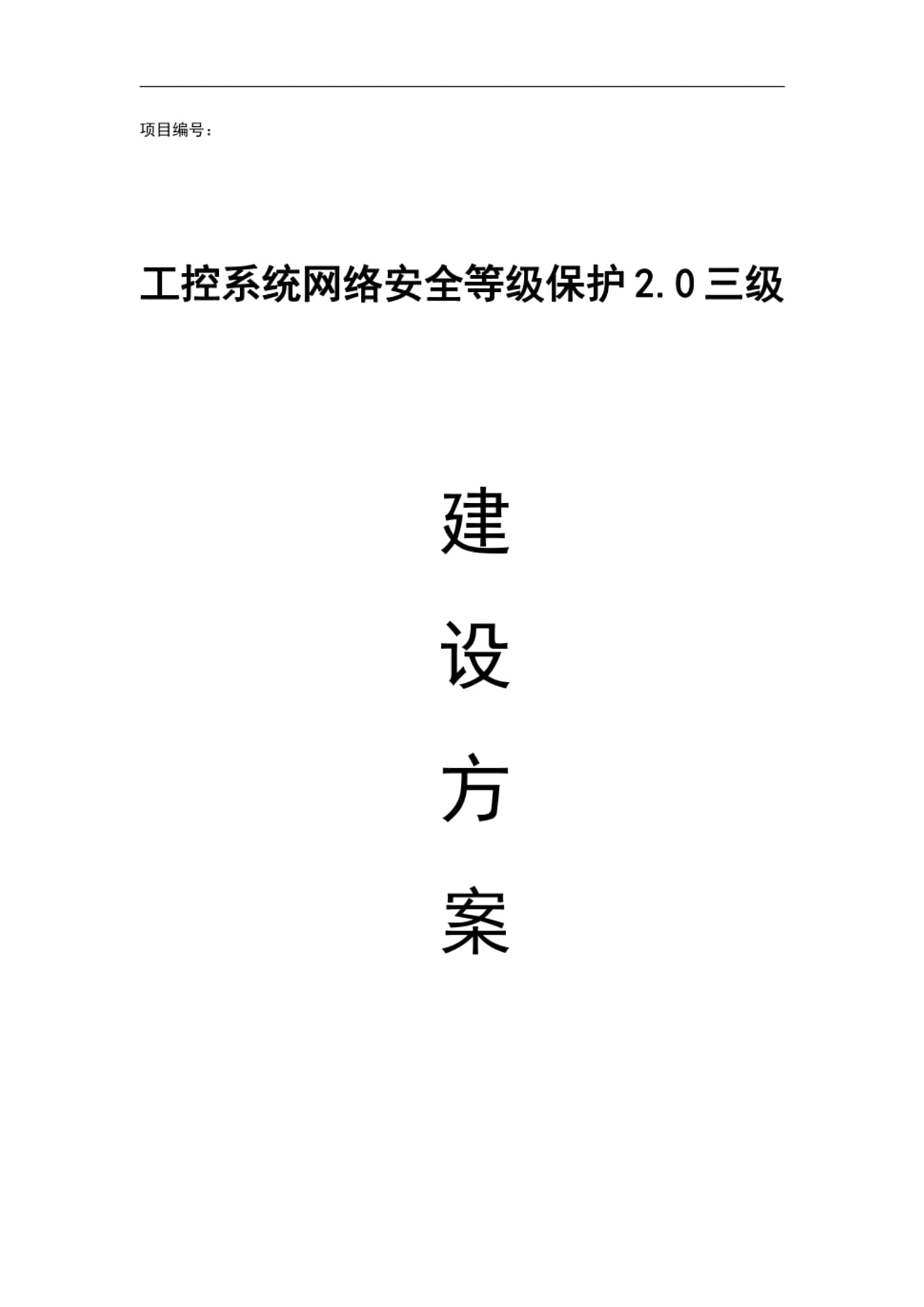 安防系統(tǒng)設(shè)計施工服務(wù)資質(zhì)要求 專業(yè)技術(shù)職稱、職業(yè)資格與綜合能力驗證解析
